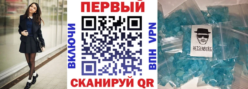 Амфетамин Premium  ссылка на мегу маркетплейс  Протвино 
