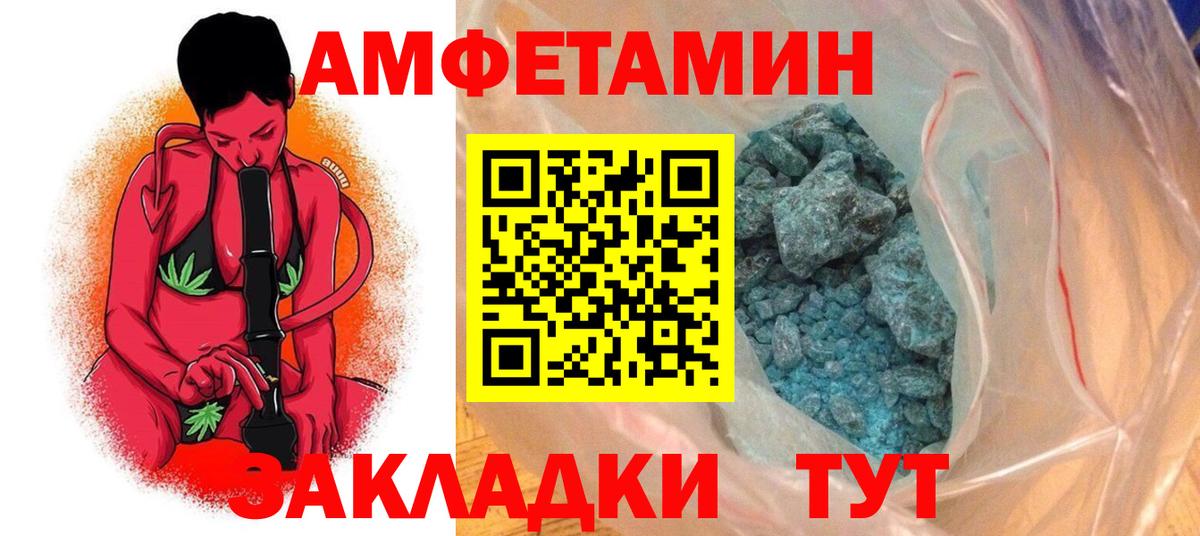 АМФ VHQ Протвино