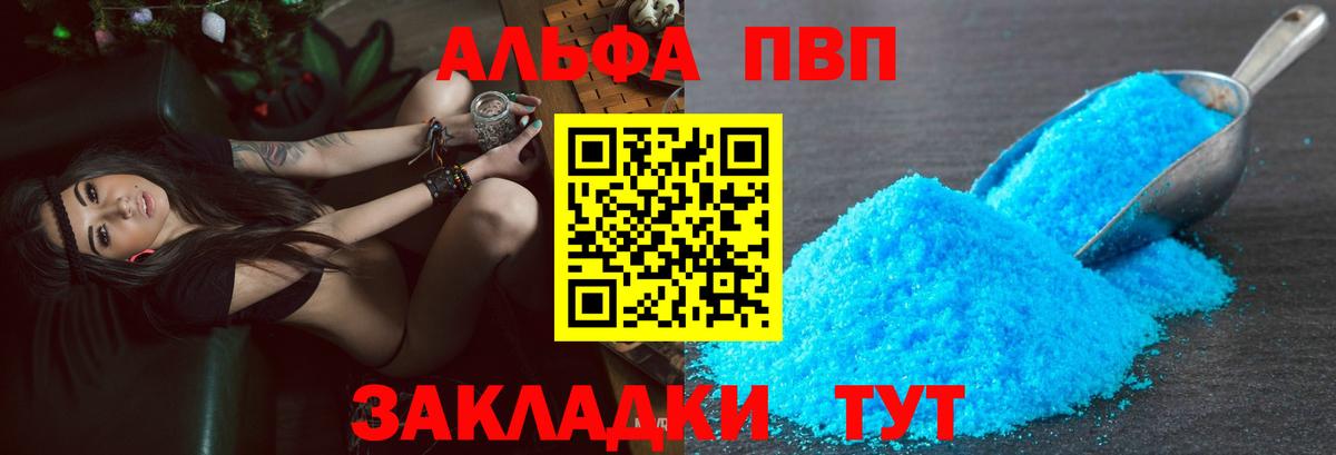 A PVP СК Протвино