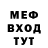 Метадон кристалл ILYHAAA Play