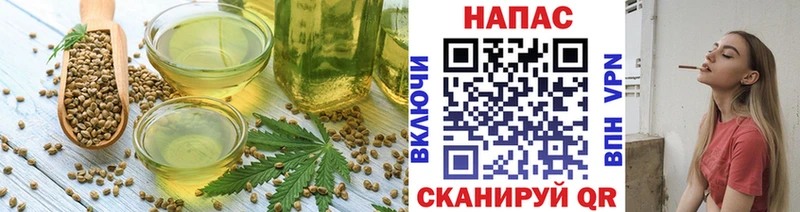 Cannafood конопля  Протвино 