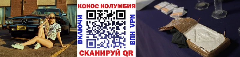 наркота  Протвино  КОКАИН 97% 