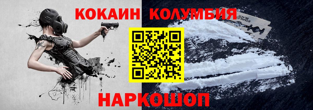 Cocaine VHQ Протвино