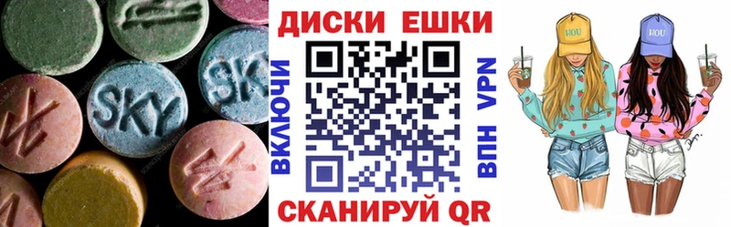 Экстази 280 MDMA Протвино