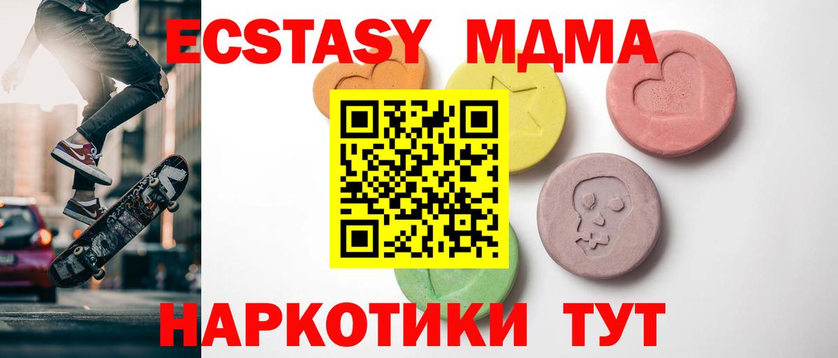 ЭКСТАЗИ ешки  Экстази Punisher  Протвино  цена наркотик  Вход с VPN 