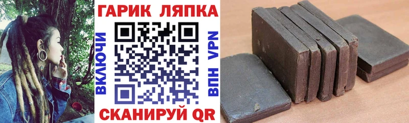 хочу   Протвино  Гашиш 40% ТГК 