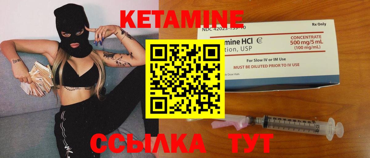 Протвино    зеркало  Вход с VPN  КЕТАМИН ketamine 