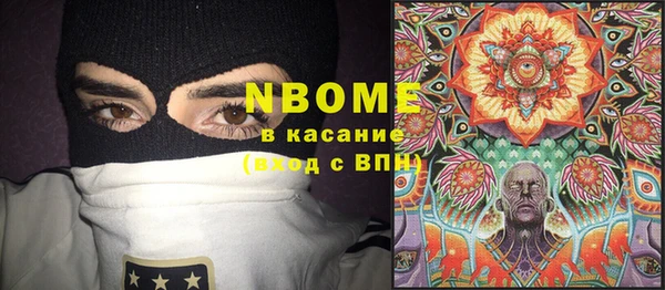 альфа пвп Алзамай