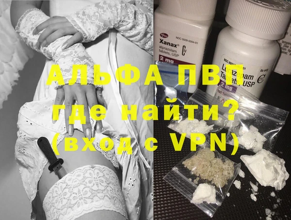 индика Алексеевка