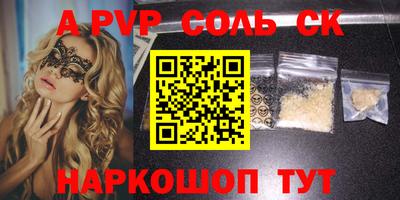 mdpv Славгород