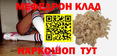 тгк Свободный
