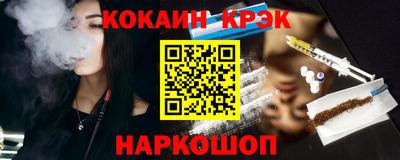 кокаин колумбия Северобайкальск