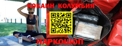 мяу мяу кристалл Севастополь