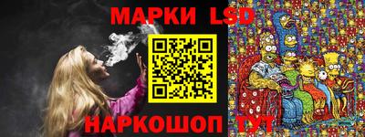 мяу мяу кристалл Севастополь