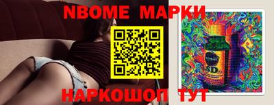 ГАЛЛЮЦИНОГЕННЫЕ ГРИБЫ Сланцы