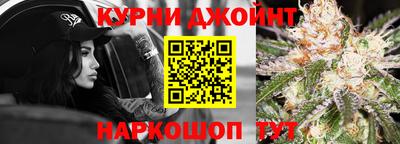 мяу мяу кристалл Севастополь