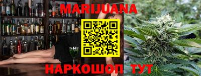 метамфетамин Славянск-на-Кубани