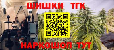 тгк Свободный