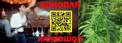 мяу мяу кристалл Севастополь