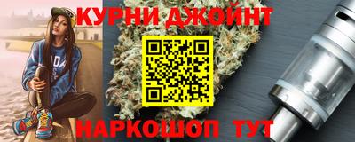 мяу мяу кристалл Севастополь