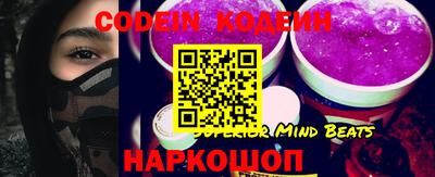 мяу мяу кристалл Севастополь