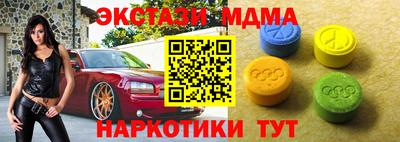 тгк Свободный
