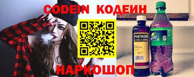тгк Свободный