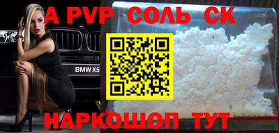 тгк Свободный