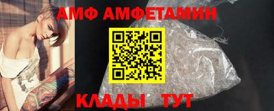 мяу мяу кристалл Севастополь