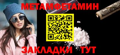 мяу мяу кристалл Севастополь