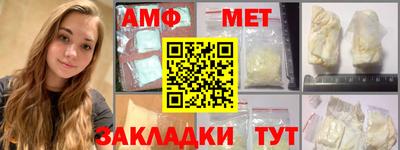 тгк Свободный
