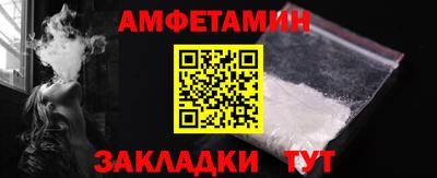 мяу мяу кристалл Севастополь