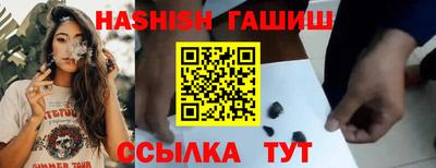 мяу мяу кристалл Севастополь