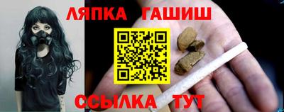 тгк Свободный