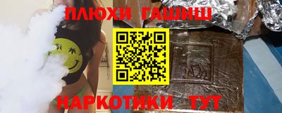 ГАЛЛЮЦИНОГЕННЫЕ ГРИБЫ Сланцы