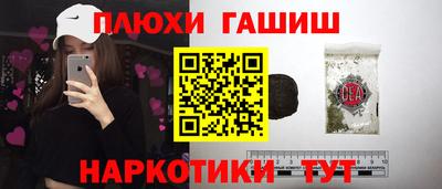 кокаин колумбия Северобайкальск