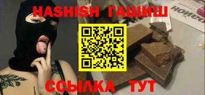 тгк Свободный
