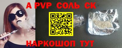 тгк Свободный