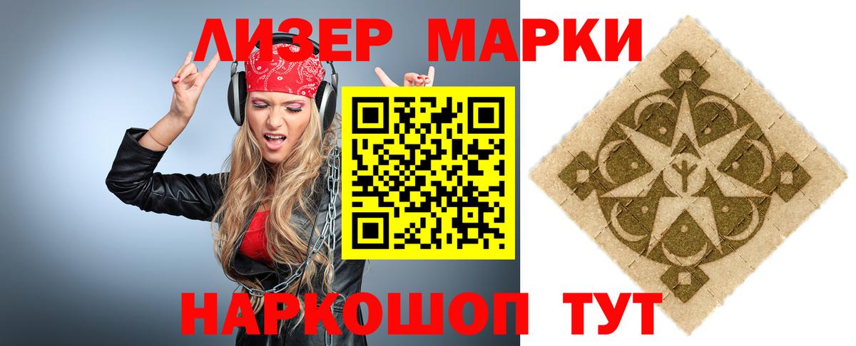 ЛСД экстази ecstasy  Вход с VPN  Лсд 25 экстази ecstasy  Лсд 25 экстази  Протвино 