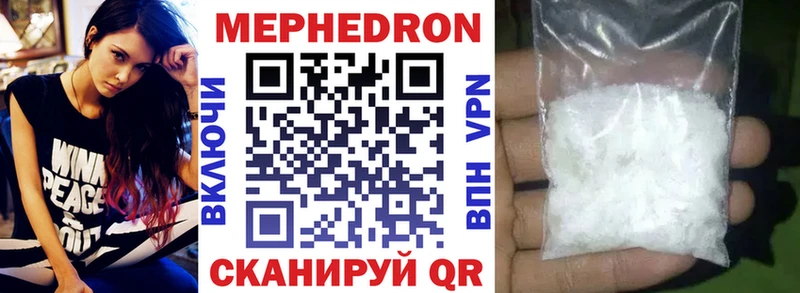 Мефедрон 4 MMC что такое наркотик KRAKEN как войти Протвино