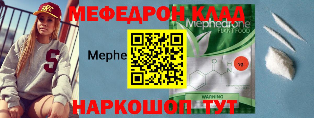 МЕТАДОН Протвино