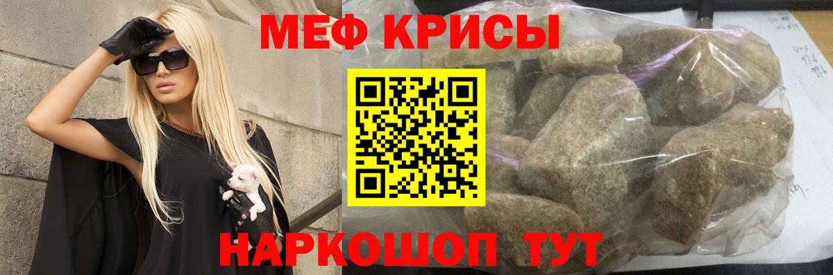 ГАШ  КОКАИН  МАРИХУАНА  Меф   Протвино  Гашиш  Вход с VPN 