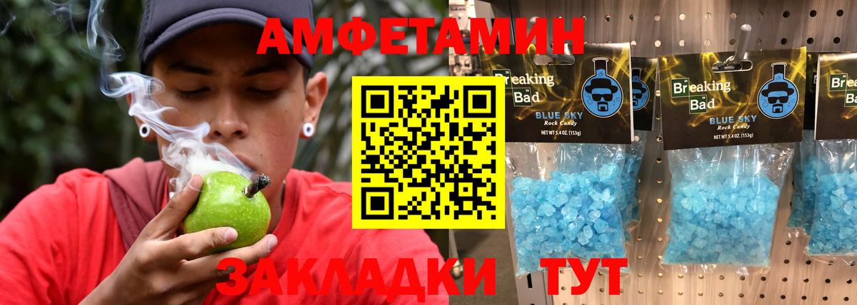 Протвино  Первитин  Вход с VPN  Первитин Methamphetamine 