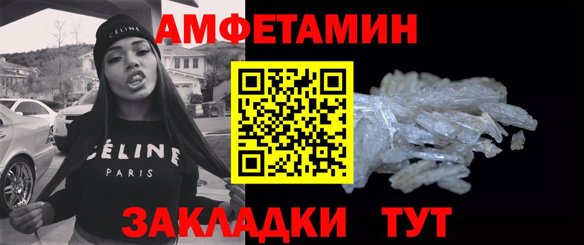 Метамфетамин Декстрометамфетамин 99.9% Протвино