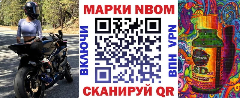 цены   Протвино  Марки 25I-NBOMe 1,8мг 