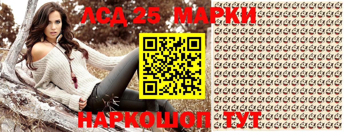 Марки NBOMe 1,8мг  Вход с VPN  Протвино  Марки NBOMe 1,8мг 